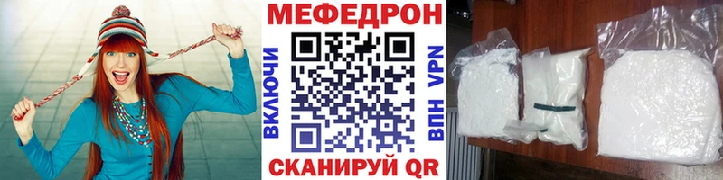 Купить МАРИХУАНА  Метадон  Гашиш  МЕФ  Светлогорск