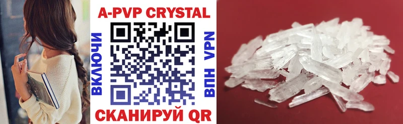 Купить закладки  Светлогорск  Alfa_PVP Соль 