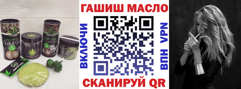 Еда ТГК марихуана  Купить закладки  Светлогорск 