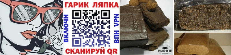 Купить где  Светлогорск  Гашиш hashish 