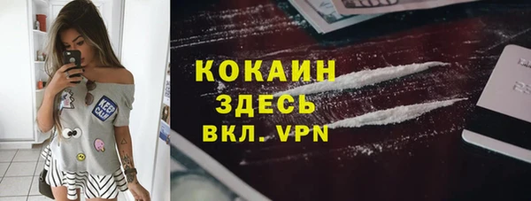 mix Новозыбков
