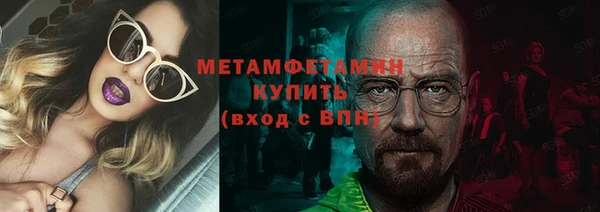 mix Новозыбков