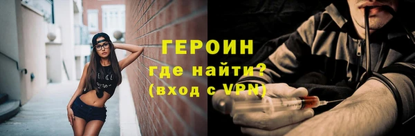 mix Новозыбков