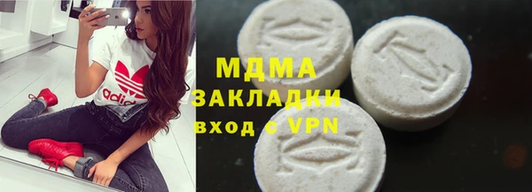 круглые Новодвинск
