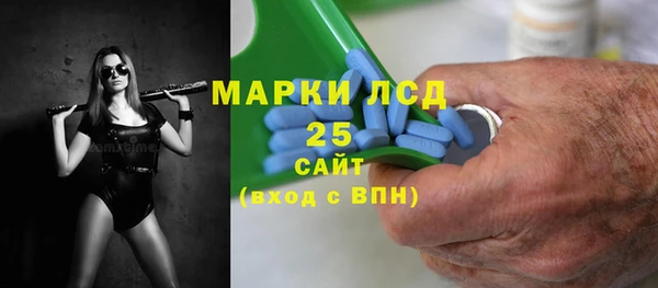 твердый Новокубанск