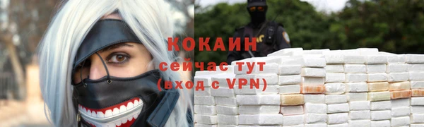 mix Новозыбков