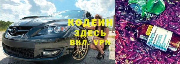 твердый Новокубанск