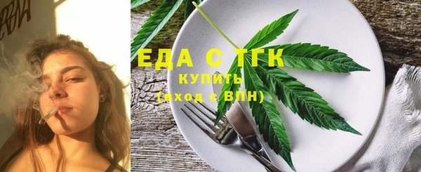 твердый Новокубанск