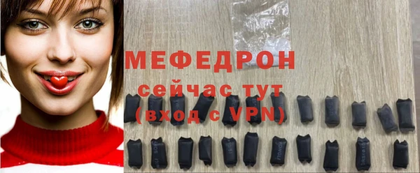 mix Новозыбков