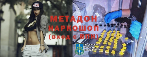 твердый Новокубанск