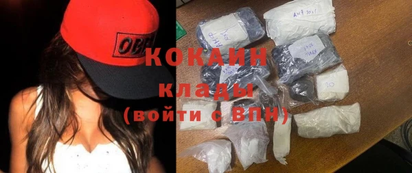 mix Новозыбков
