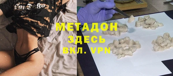 mix Новозыбков