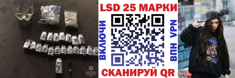 Купить  Светлогорск  LSD-25 экстази ecstasy 