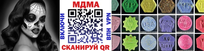 МДМА crystal  Купить  Светлогорск 