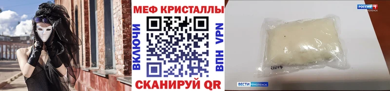 Купить где  Светлогорск  МЯУ-МЯУ 4 MMC 