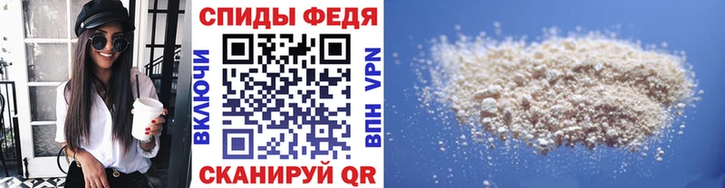 МЕТАМФЕТАМИН мет  Купить закладки  Светлогорск 